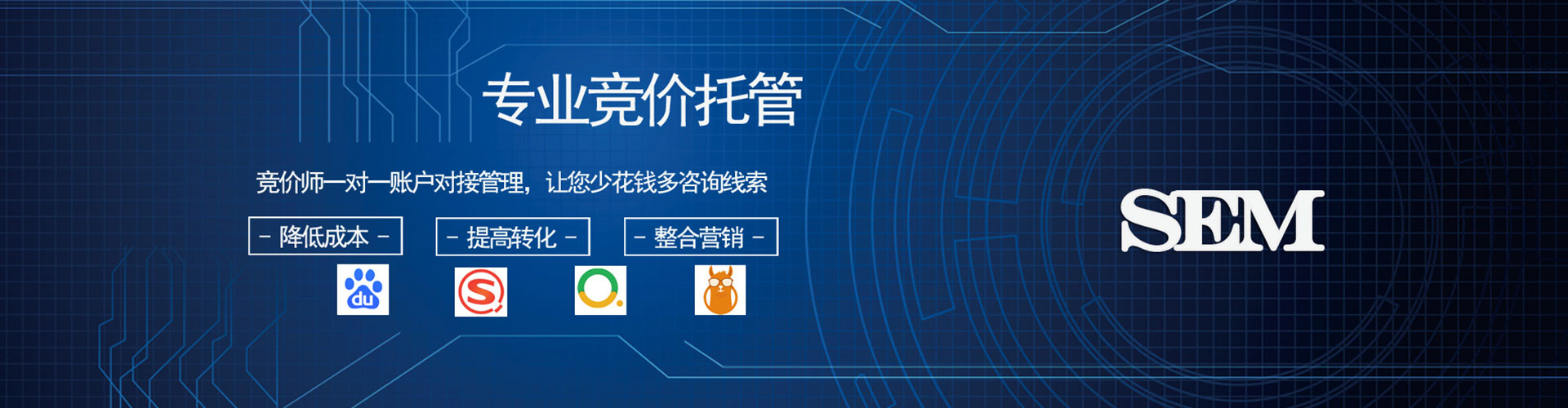 振兴信息流竞价