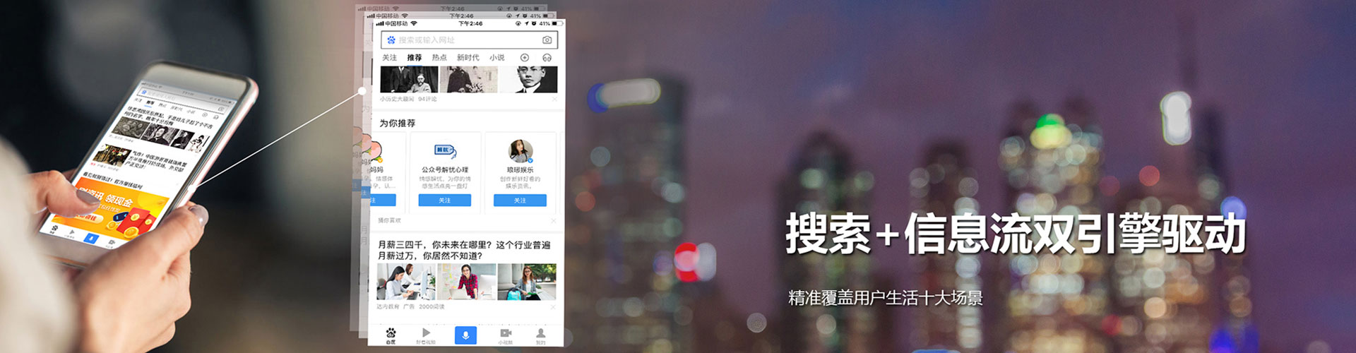 振兴朋友圈信息流
